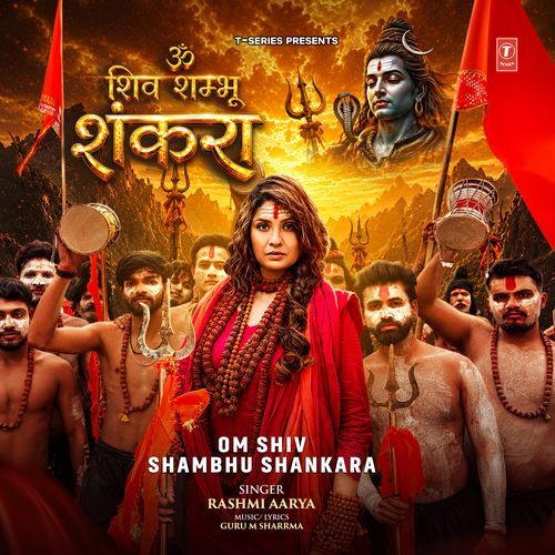 Om Shiv Shambhu Shankara