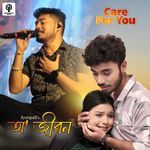 Oo Jibon (From "Care for You")