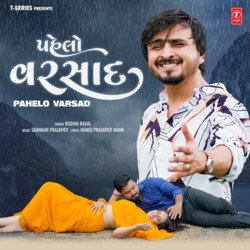 Pahelo Varsad-NTwhBTlIA2I