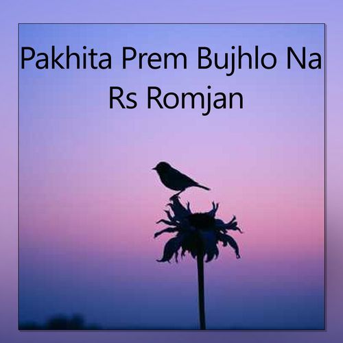 Pakhita Prem Bujhlo Na