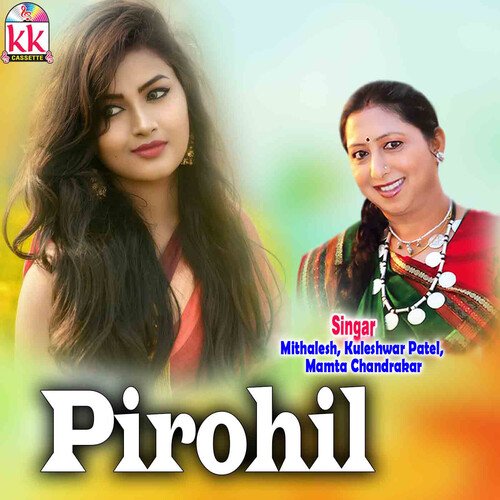 Pirohil_poster_image