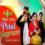 Pital Gagraan (Dogri Song)