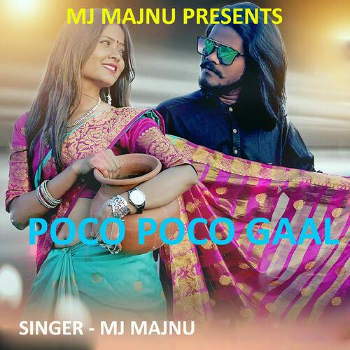 Poco Poco Gaal ( Nagpuri Rap Song )