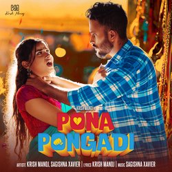 Pona Pongadi-O14sUwxBBmQ