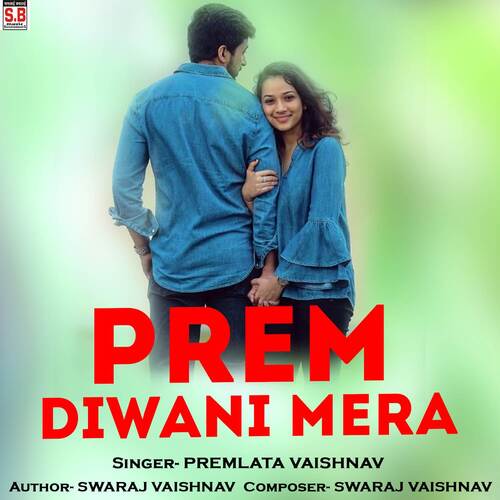 Prem Diwani Mera