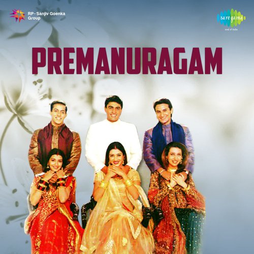 Premanuragam - Telugu Film