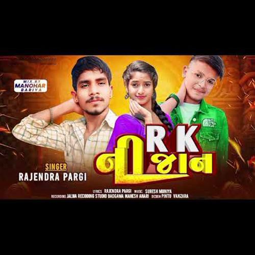 R K Ni Jaan