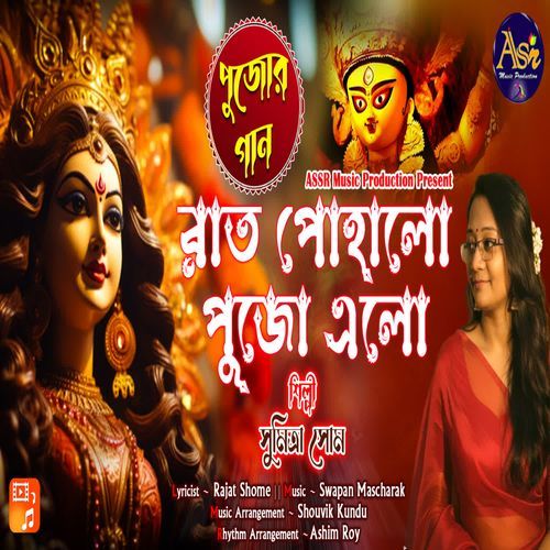 Raat Pohalo Pujo Elo