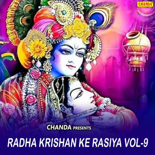Radha Krishan Ke Rasiya Vol-9
