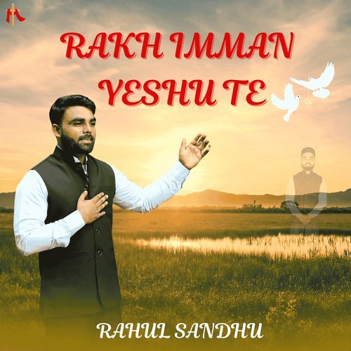 Rakh Imman Yeshu Te