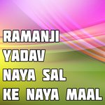 Ramanji Yadav Naya Sal Ke Naya Maal