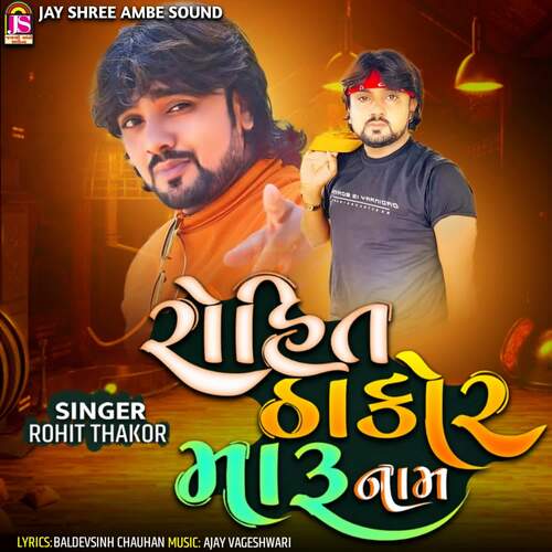 Rohit Thakor Maru Name