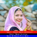 Rojina Hi Bargar Pizza Mang