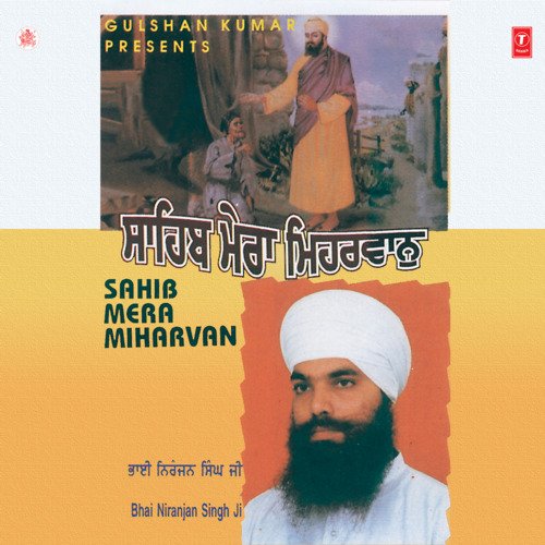 Sahib Mera Miharvan Vol-2