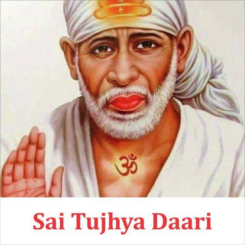 Sai Tujhya Daari