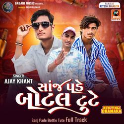 Sanj Pade Bottle Tute Full Track