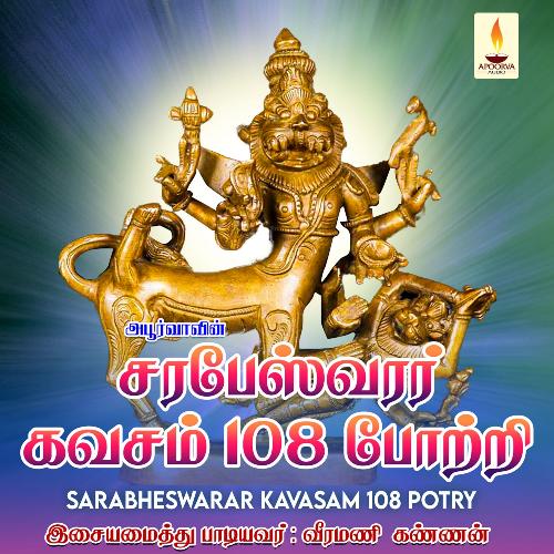 Sarabheswarar Kavasam 108 Potry