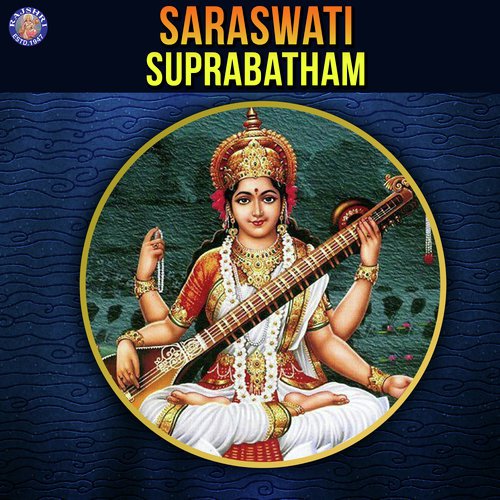 Saraswati Suprabatham