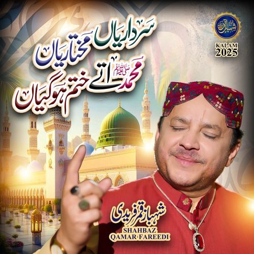 Sardariyan Mukhtariyaan