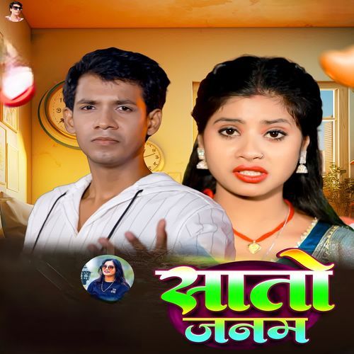 Saton Janam