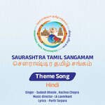 Saurashtra Tamil Sangamam Theme Song Hindi