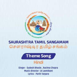 Saurashtra Tamil Sangamam Theme Song Hindi-Il09W0VaA2U