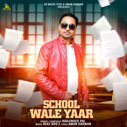 School Wale Yaar-NDskWTlVZAo