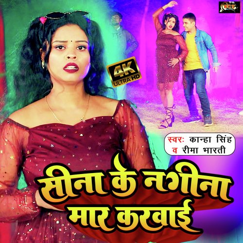 Seena Ke Nageena
