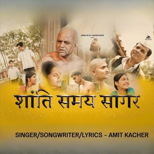 Har Aankh Huyi Hai Nam