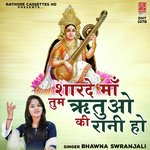 Sharde Maa Tum Rituo Ki Rani Ho
