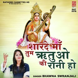 Sharde Maa Tum Rituo Ki Rani Ho
