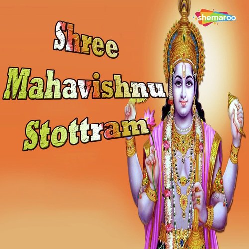 Shree Mahavishnu Stottram