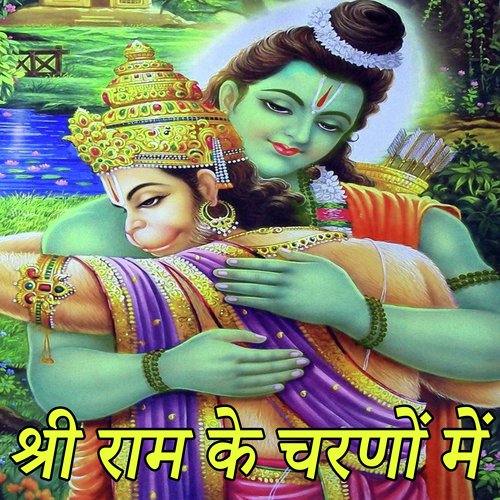 Hare Rama Hare Krishna - Single - Album by Sanjeev Chaturvedi