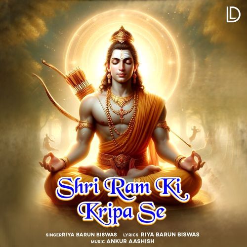 Shri Ram Ki Kripa Se