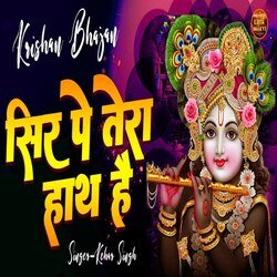 Sir Pe Tera Hath Hai