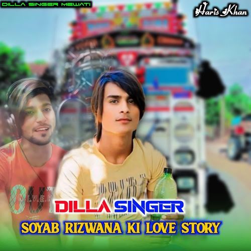 Soyab Rijwana Ki Love Story