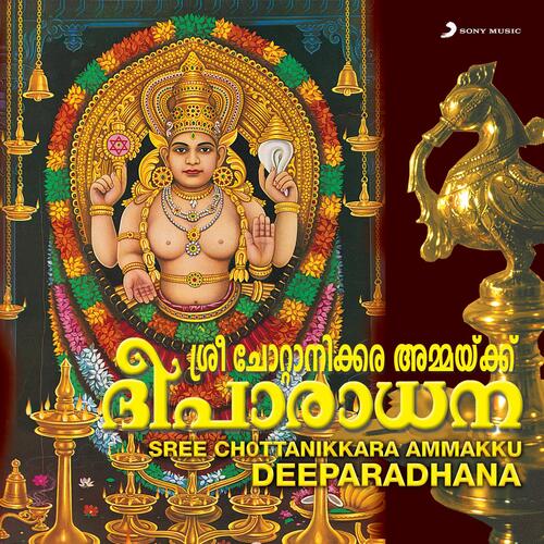 Sree Chottanikkara Ammakku Deeparadhana