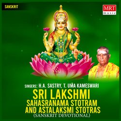 Sri Lakshmi Sahasranama Stotram-FQQJRy15VAc