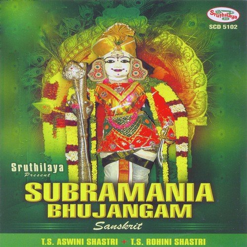 Sri Subramanya Shodasa Nama Sthotram