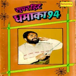 Super Hit Dhamaka 94
