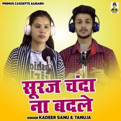 Suraj Chanda Na Badle