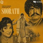 Surat Sab Sultan (From "Surat Sab Sultan")