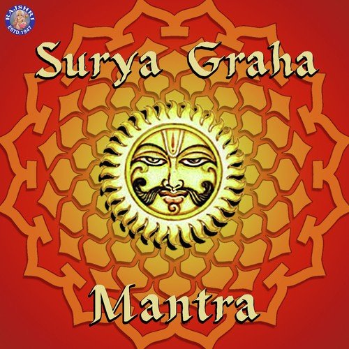 Surya Graha Mantra_poster_image