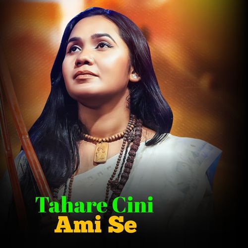 Tahare Cini Ami Se