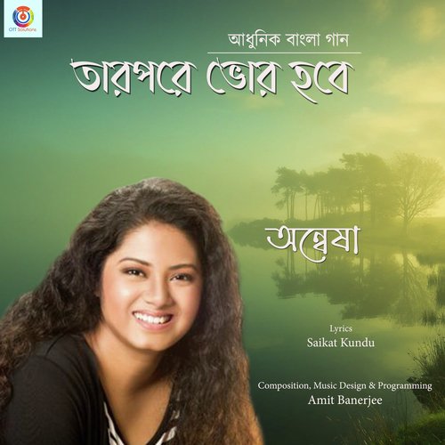 Tarpore Bhor Habe - Single