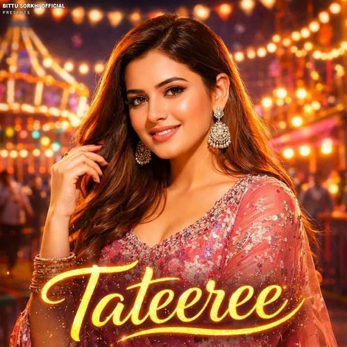 Tateeree