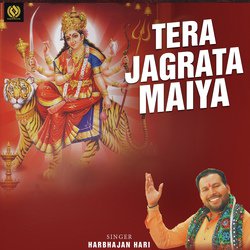 Tera Jagrata Maiya-JQ9fUE1VU3k