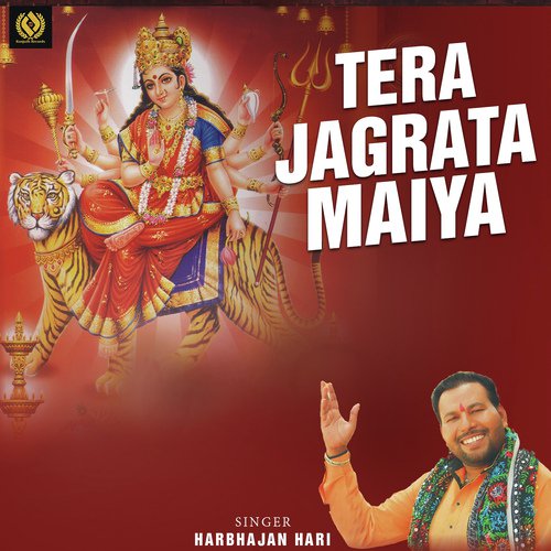 Tera Jagrata Maiya