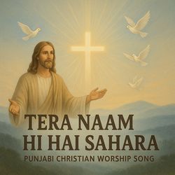 Tera Naam Hi Hai Sahara