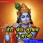 Teri Face Looking Pe Margi